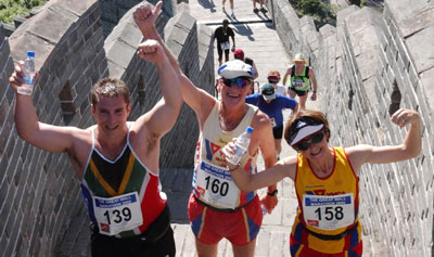 China Tianjin Huangyaguan Great Wall International Marathon