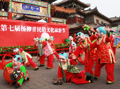 Yangliuqing Folklore and Tourism Festival