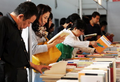 <P>Tianjin Book Festival</P>