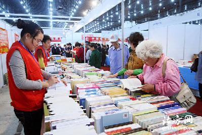 <P>Tianjin Book Festival</P>