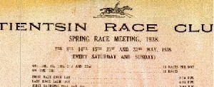 Expats history in Tianjin: Tientsin's Race Course