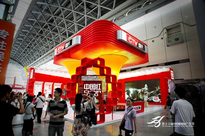 2012 China·Tianjin International Advertising Festival
