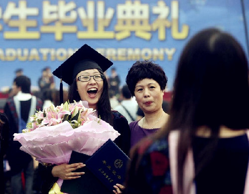 Graduation ceremony held at Tianjin University of Commerce