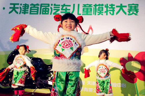 Contestants pose in 1st Tianjin Children Car Model Contest