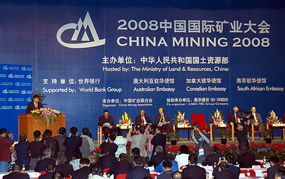 2012 China International Mining Congress and Expo