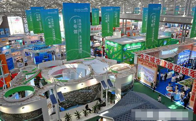 The 3rd China (Binhai Tianjin) International Eco-city Forum & Expo