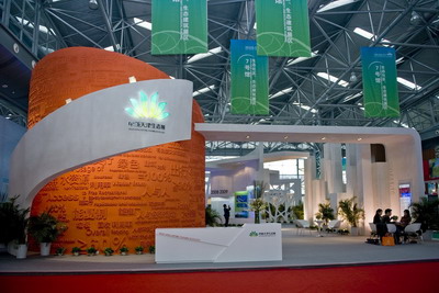 The 3rd China (Binhai Tianjin) International Eco-city Forum & Expo