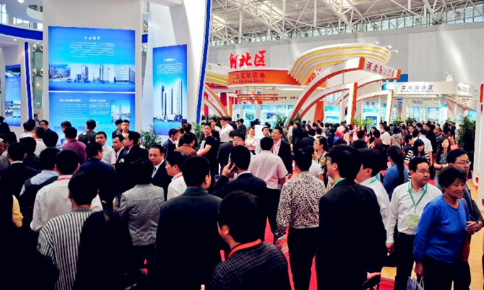 Investment & Trade Fair opens in Tianjin