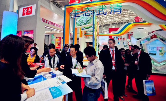 Investment & Trade Fair opens in Tianjin