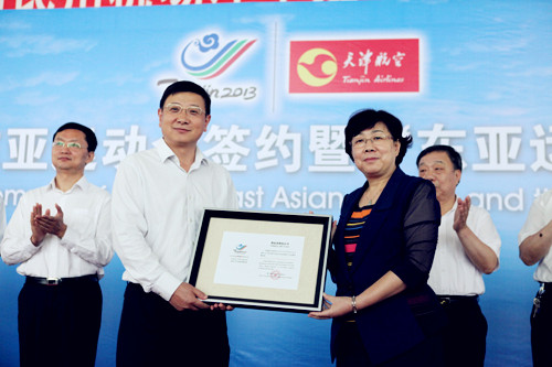 Tianjin Airlines announces maiden flight of East Asian Games special air route