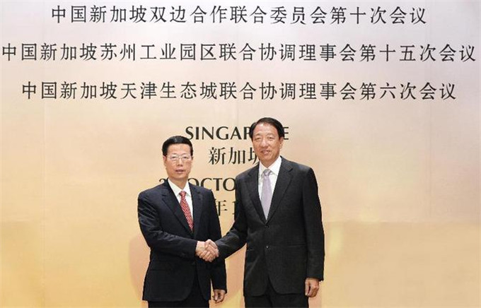 China, Singapore reach consensus on upgrading bilateral ties