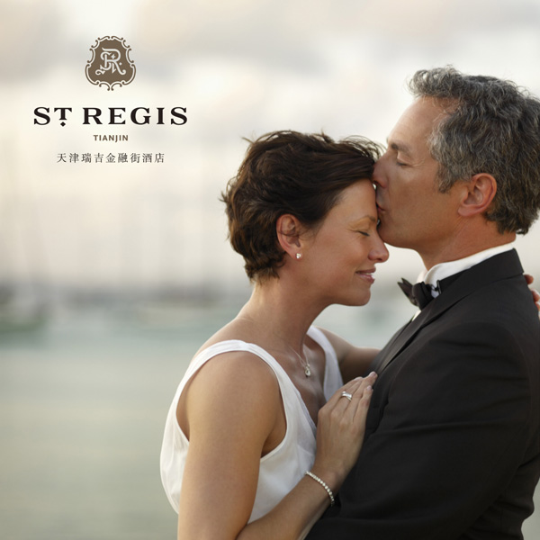 Luxurious wedding feast shows at St Regis Tianjin