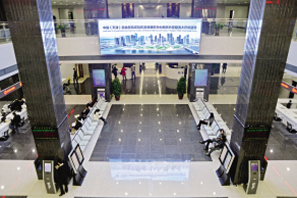 Tianjin FTZ service hall implements a pilot run