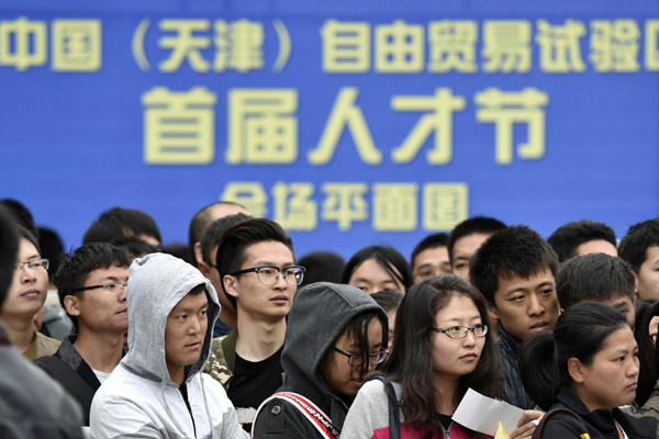 Tianjin FTZ launches first recruitment fair