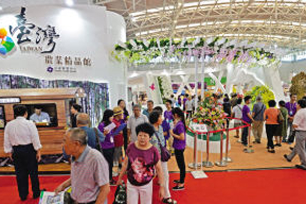 Taiwan Product Expo closes in Tianjin