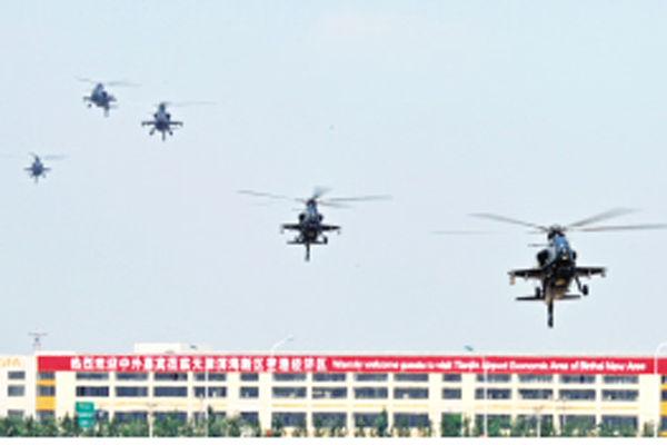 Helicopter arrives in Tianjin for the exposition