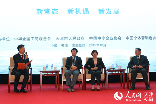 Tianjin holds private enterprise conference