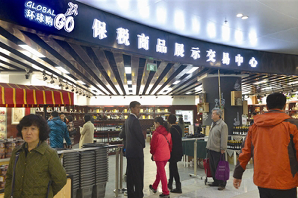 Shopping center for imported goods opens in Tianjin