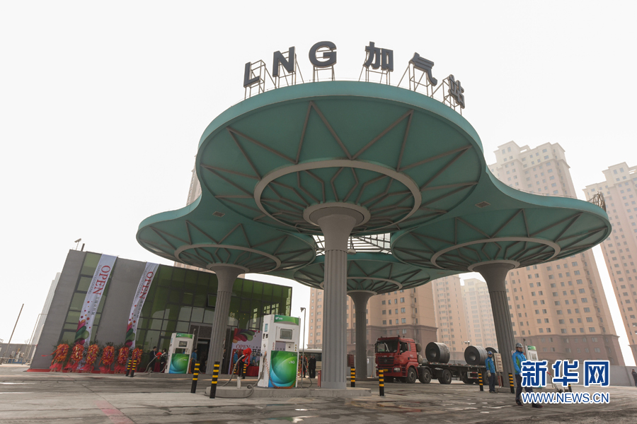 LNG station opens in East Tianjin