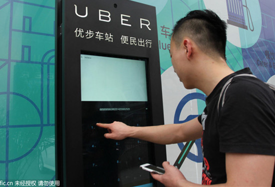 Beijing to rival Silicon Valley in 5 years: Uber CEO