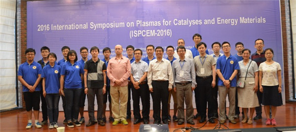 International plasmas application seminar held in Tianjin