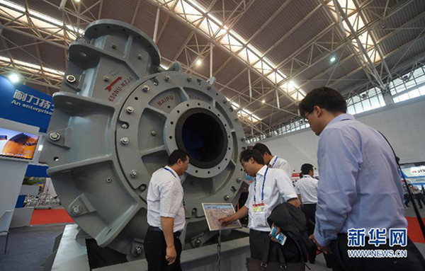 Tianjin holds 2016 China Mining