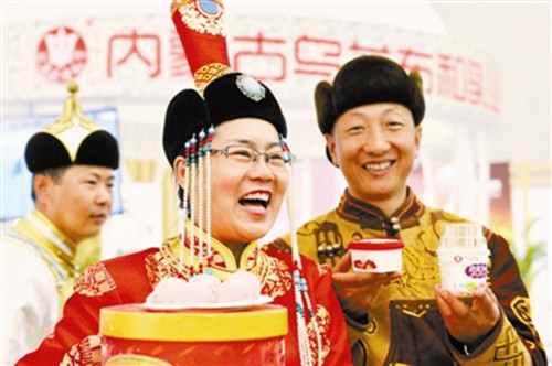 Tianjin holds ice cream feast