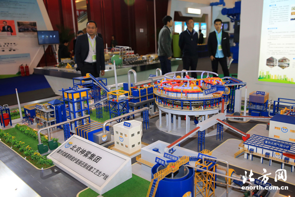 Zhongguancun joins in eco-city expo in Tianjin