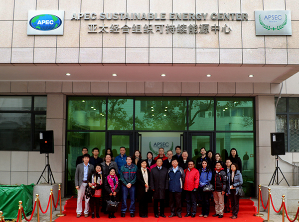 Tianjin holds 2nd APEC sustainable development forum