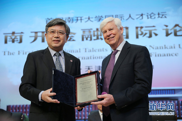 Nobel prize winner to educate students in Tianjin