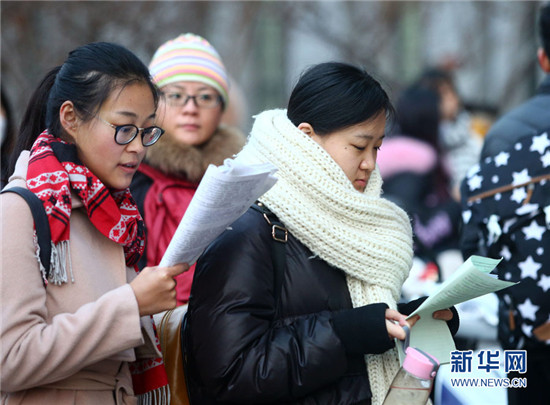 2017 National Postgraduate Entrance Examination begins in Tianjin