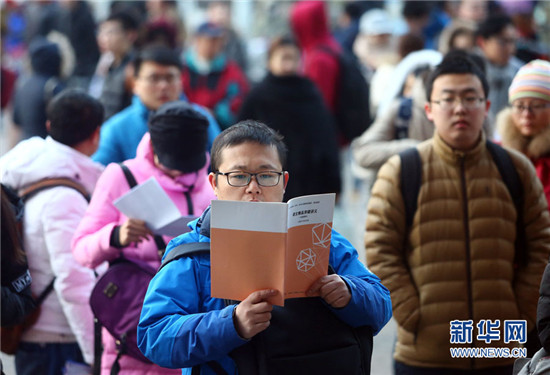 2017 National Postgraduate Entrance Examination begins in Tianjin