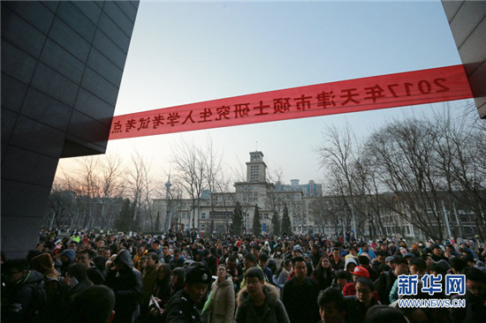 2017 National Postgraduate Entrance Examination begins in Tianjin