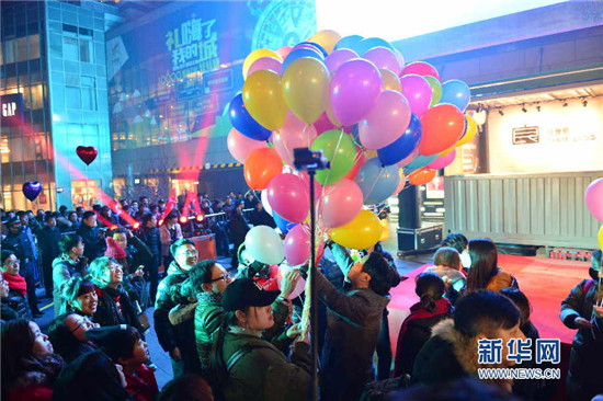 Tianjin welcomes New Year