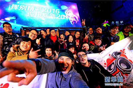 Tianjin welcomes New Year