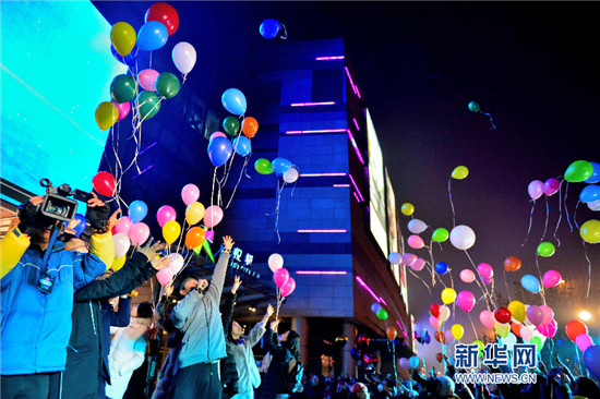 Tianjin welcomes New Year