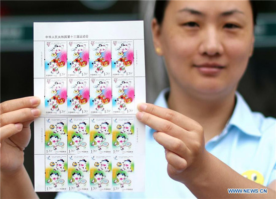 China Post issues stamps to commemorate 13th National Games