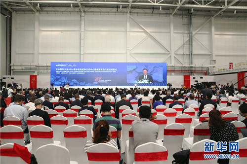 Airbus opens first overseas center in Tianjin