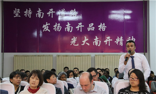 'Building community with a shared future': Nankai University briefing of foreign experts and overseas students on the 19th CPC National Congress