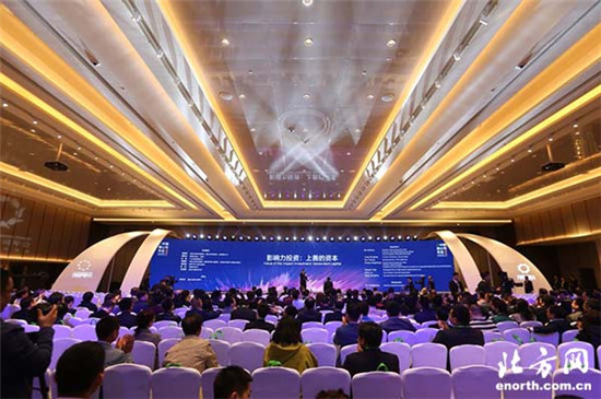 2018 China Green Companies Summit focuses on impact investment