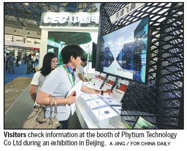 Phytium eyes sales of $1.57b in 5 years