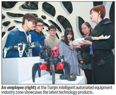 Tianjin Binhai New Area to focus on use of intelligent technology