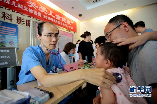 Tianjin Nankai Hospital carries out free clinic for children