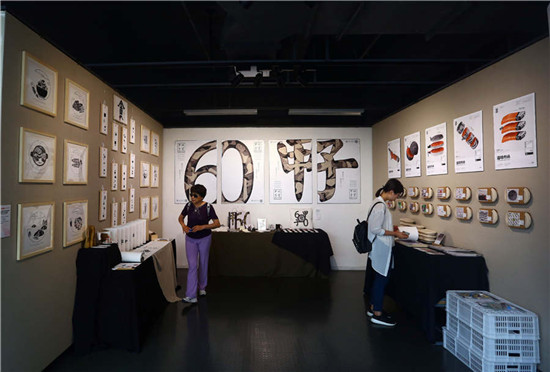 Artworks by 2018 graduates of Tianjin Academy of Fine Arts exhibited