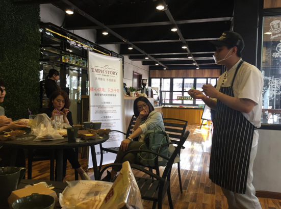 Taipei Story Naturally Fermented Bread