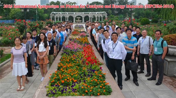 International plasmas application seminar held in Tianjin