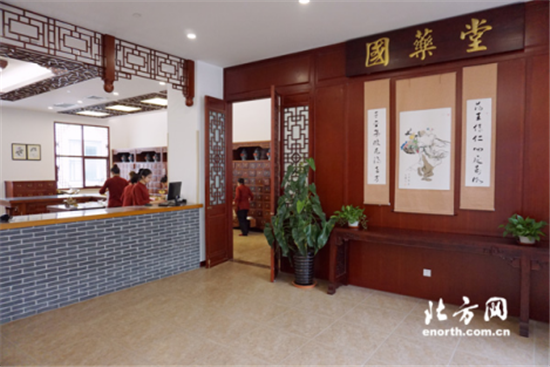 Tianjin traditional Chinese medicine to reach international stage