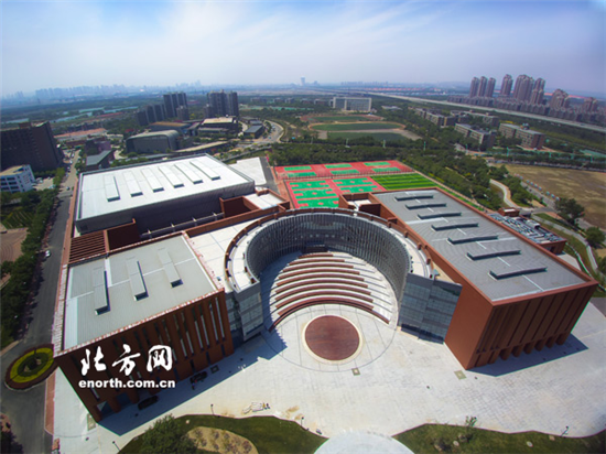 Tianjin University of Science and Technology Stadium