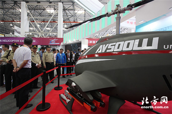 4th China Helicopter Expo takes off in Tianjin