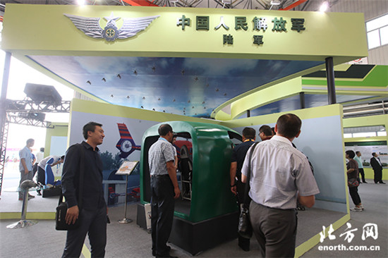 4th China Helicopter Expo takes off in Tianjin